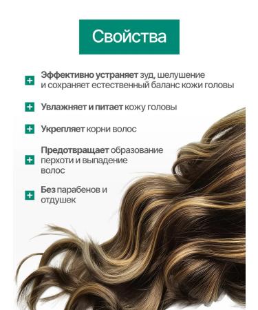 Isis Shampoo for all hair types 250 ml - Buy Online on GoSupps.com