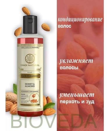 Khadi Natural Shampoo honey and almonds Honey Almond 210 ml - Buy Online on GoSupps.com