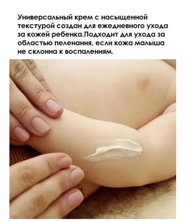 WELEDA Children's moisturizer with calendula - Buy Online on GoSupps.com