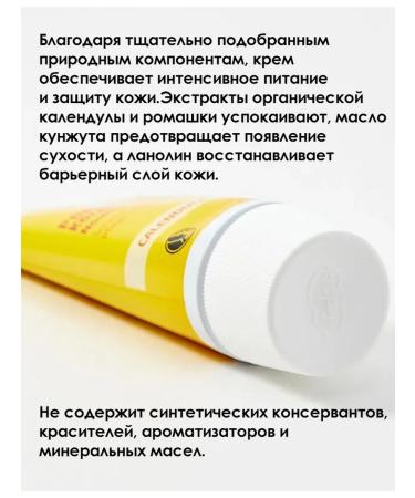 WELEDA Children's moisturizer with calendula - Buy Online on GoSupps.com