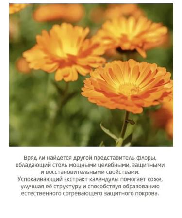 WELEDA Children's moisturizer with calendula - Buy Online on GoSupps.com