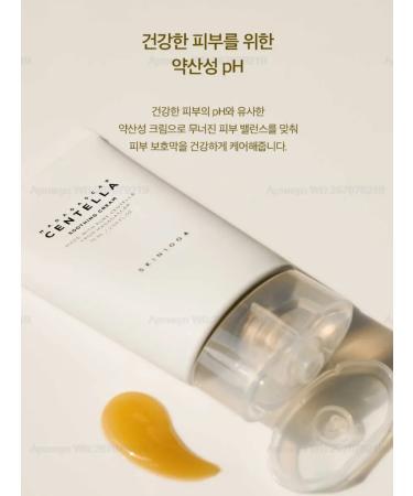 SKIN1004 Protective cream Madagascar Centella Soothing Cream - Buy Online on GoSupps.com