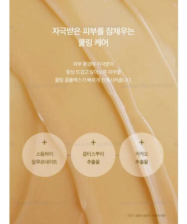 SKIN1004 Protective cream Madagascar Centella Soothing Cream - Buy Online on GoSupps.com