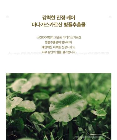 SKIN1004 Protective cream Madagascar Centella Soothing Cream - Buy Online on GoSupps.com