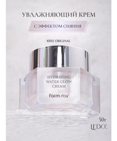 Farm Stay Moisturizing face cream with the effect of radiance
