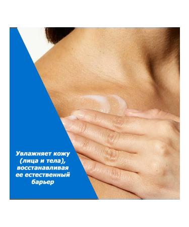 Cerave moisturizing lotion for dry and very dry skin 236ml - Buy Online on GoSupps.com