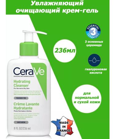 CeraVe Cream gel sulfur for washing normal and dry skin 236ml
