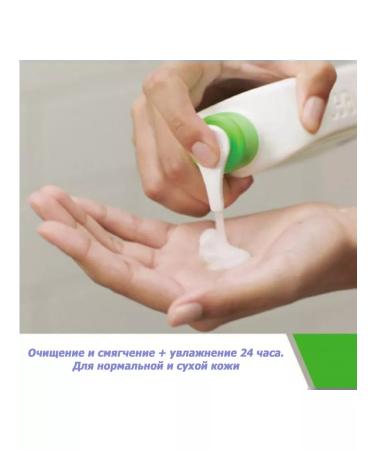 CeraVe Cream gel sulfur for washing normal and dry skin 236ml - Buy Online on GoSupps.com
