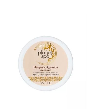 AVON Hands for hands feet and elbows "unsurpassed food"