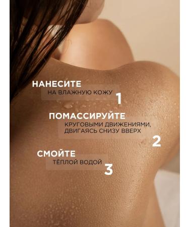 SYNERGETIC Carnation scrubbing sugar natural 300 ml - Buy Online on GoSupps.com