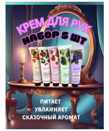 Hand cream Moisturizing set mini for dry skin - Buy Online on GoSupps.com