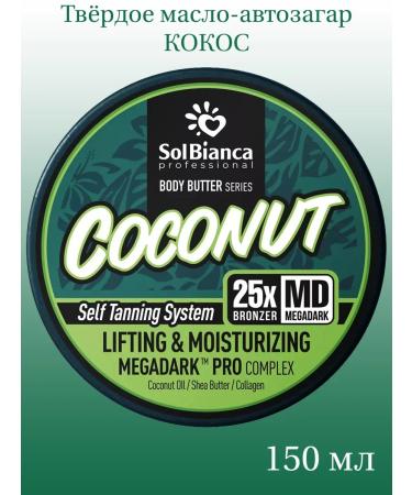 Solbianca Solid car oil for solarium 150 ml of coconut