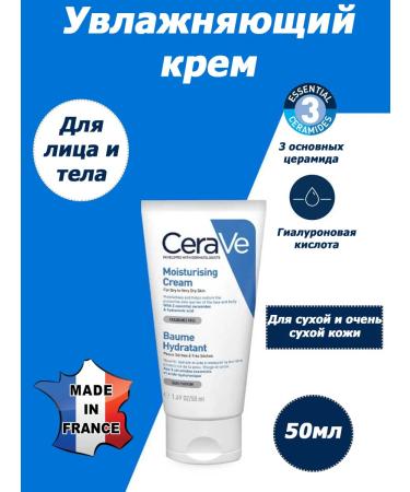 Cerave moisturizer for dry skin 50ml