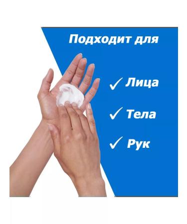 Cerave moisturizer for dry skin 177ml - Buy Online on GoSupps.com