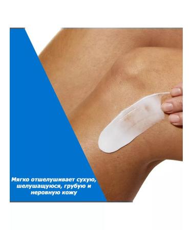 Cerave softening cream for dry and uneven skin 177ml - Buy Online on GoSupps.com