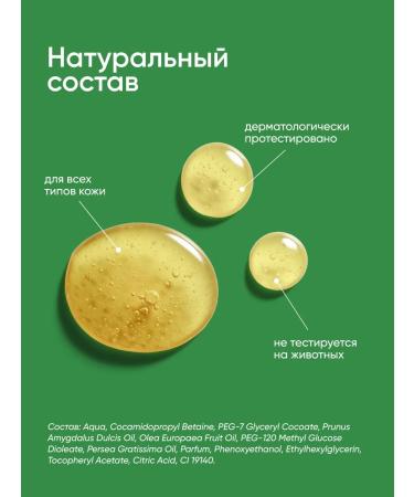 NURA LABORATORIES Hydrophilic oil washing - Buy Online on GoSupps.com