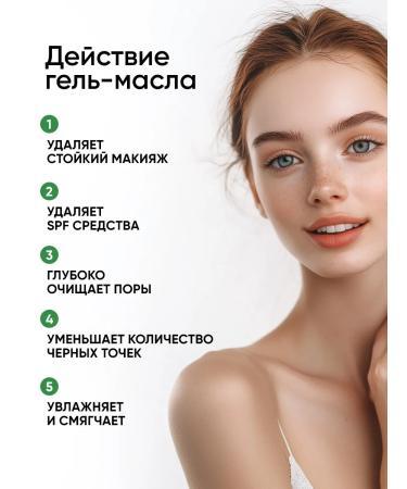 NURA LABORATORIES Hydrophilic oil washing - Buy Online on GoSupps.com