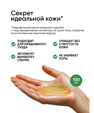 NURA LABORATORIES Hydrophilic oil washing - Buy Online on GoSupps.com