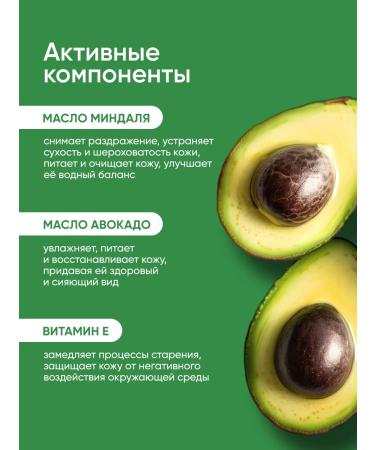 NURA LABORATORIES Hydrophilic oil washing - Buy Online on GoSupps.com