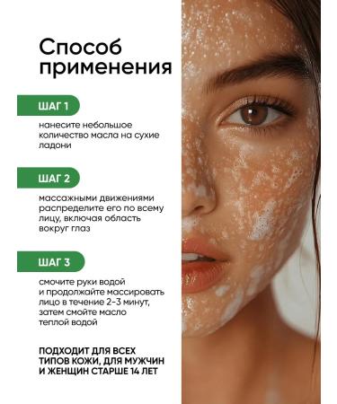 NURA LABORATORIES Hydrophilic oil washing - Buy Online on GoSupps.com