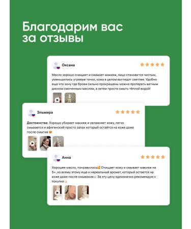 NURA LABORATORIES Hydrophilic oil washing - Buy Online on GoSupps.com