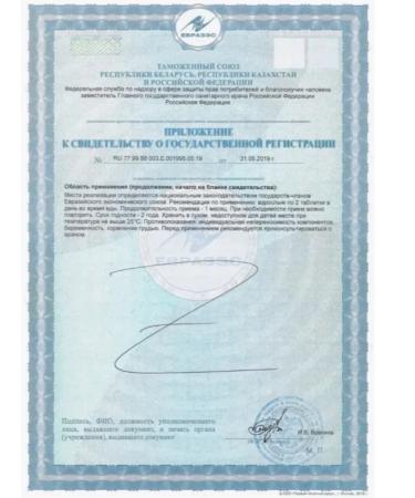 Alina Farm Magnesium+B6 60 Table at 650mg - 1UP - Buy Online on GoSupps.com