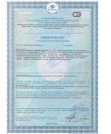 Alina Farm Magnesium+B6 60 Table at 650mg - 1UP - Buy Online on GoSupps.com