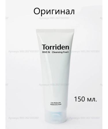 Torriden Foam Dive In Low Molecular Hyaluronic Acid Cleansing Foam