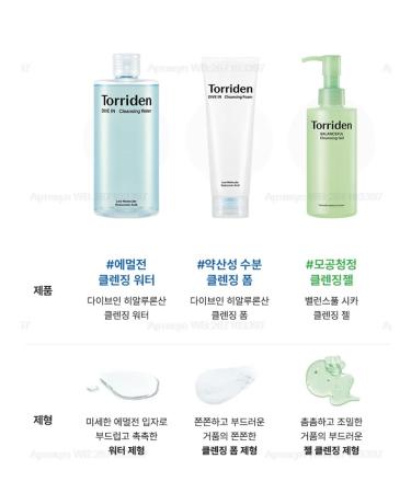 Torriden Foam Dive In Low Molecular Hyaluronic Acid Cleansing Foam - Buy Online on GoSupps.com