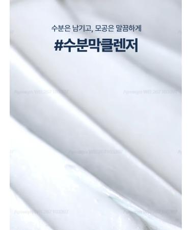 Torriden Foam Dive In Low Molecular Hyaluronic Acid Cleansing Foam - Buy Online on GoSupps.com