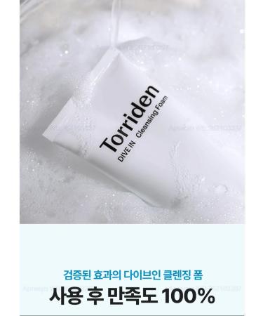 Torriden Foam Dive In Low Molecular Hyaluronic Acid Cleansing Foam - Buy Online on GoSupps.com