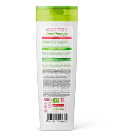 SYNERGETIC Shampoo Strengthening and Nutrition Hair Therapy 400 ml - Buy Online on GoSupps.com