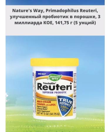 Nature's Way Primadophilus Primadophilus reuteri Probiotic in powder