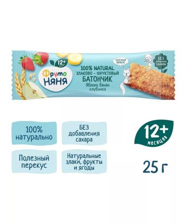 Sandy Batonchik apple banana strawberries