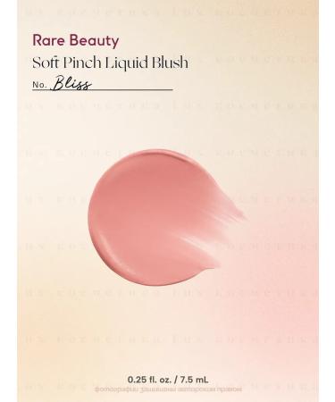Rare Beauty Blush from Rair Beauty Bliss - Buy Online on GoSupps.com