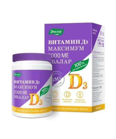 Evalar Vitamin D 3 maximum 2000 IU 60 pcs