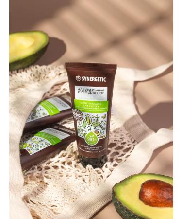 SYNERGETIC Leg cream softening for dry cracked skin 75 ml - Buy Online on GoSupps.com