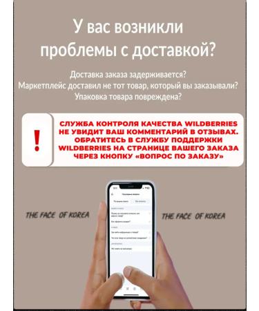 medipeel A calming mask-face for a face with a centella 70 ml - Buy Online on GoSupps.com