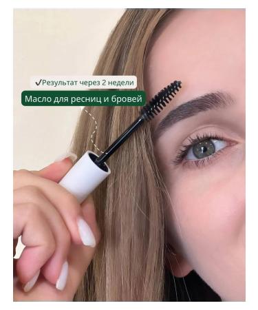 Eco Farm Serum for the growth and strengthening of eyelashes and eyebrows - Buy Online on GoSupps.com