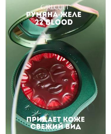 Girlcult Blood Blood Blood - Buy Online on GoSupps.com