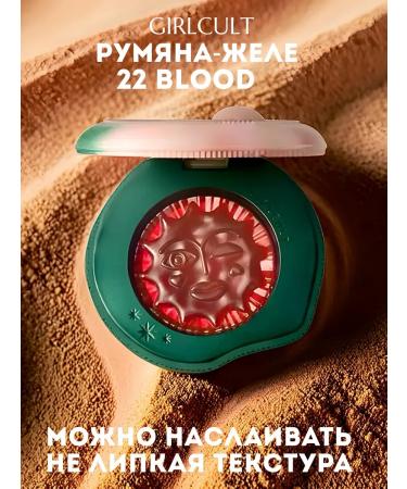 Girlcult Blood Blood Blood - Buy Online on GoSupps.com