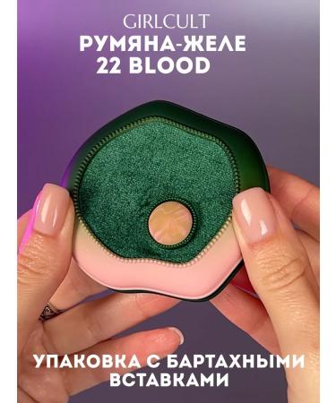 Girlcult Blood Blood Blood - Buy Online on GoSupps.com