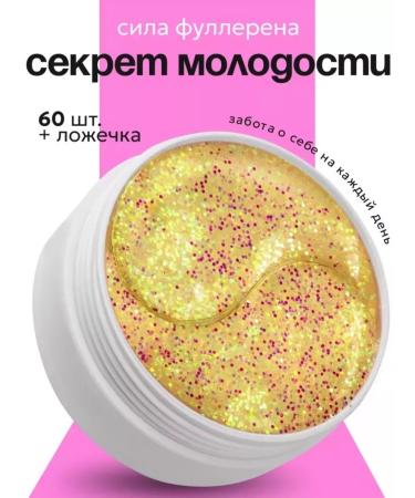 Dimanuel Hydrogel collagen patches - Buy Online on GoSupps.com