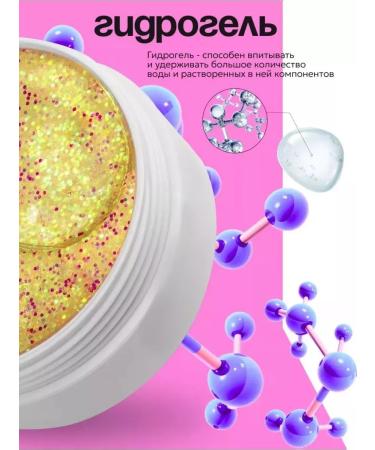 Dimanuel Hydrogel collagen patches - Buy Online on GoSupps.com