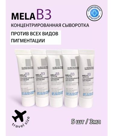 Mela b3 serum (3ml*5pcs)