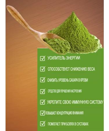 moringa powder - Buy Online on GoSupps.com