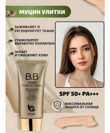 Crome Snail BB Cream Tonal BB face cream with snail mucin - Buy Online on GoSupps.com