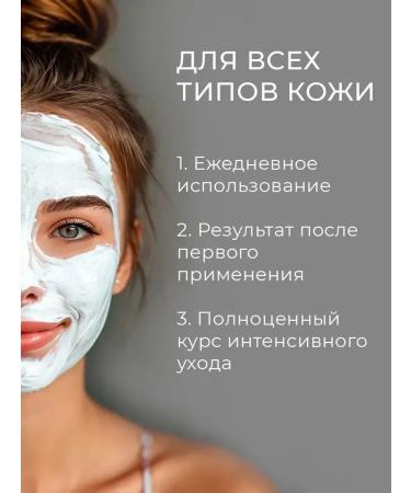 FMF Green Ree Ekel Ultra Hydrating Essence Mask - Buy Online on GoSupps.com