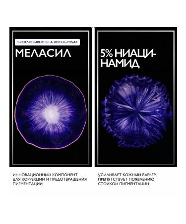 MELA B3 Cream SPF30 5pcs*3ml - Buy Online on GoSupps.com