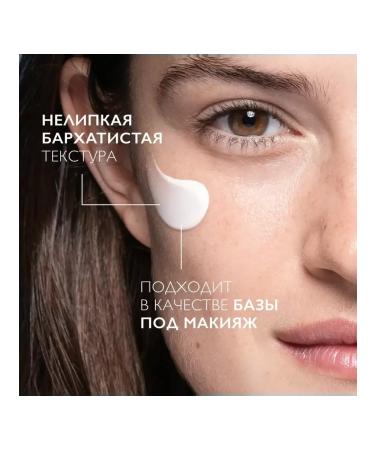 MELA B3 Cream SPF30 5pcs*3ml - Buy Online on GoSupps.com